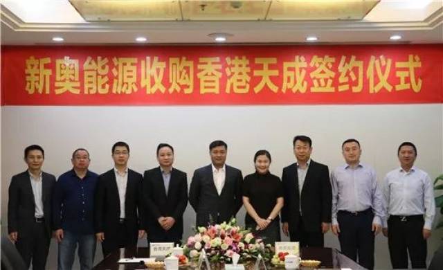 香港新奥历史开奖记录
