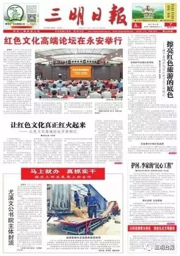 最新新闻国内大事件PPT展示与解析，国内大事件PPT展示与深度解析