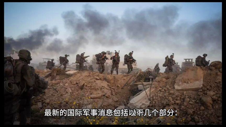 最近战争新闻事件，全球安全局势的严峻挑战，全球安全局势紧张升级，战争新闻事件引发严峻挑战