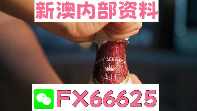 澳门一码精准预测