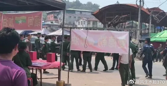果敢地区今日头条消息深度解析，果敢地区最新消息深度解析，今日头条独家报道