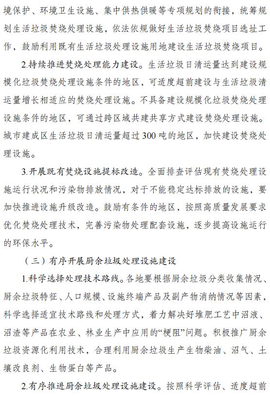 王中王生活幽默解一生肖