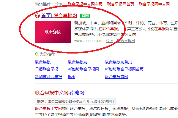 全球最新资讯