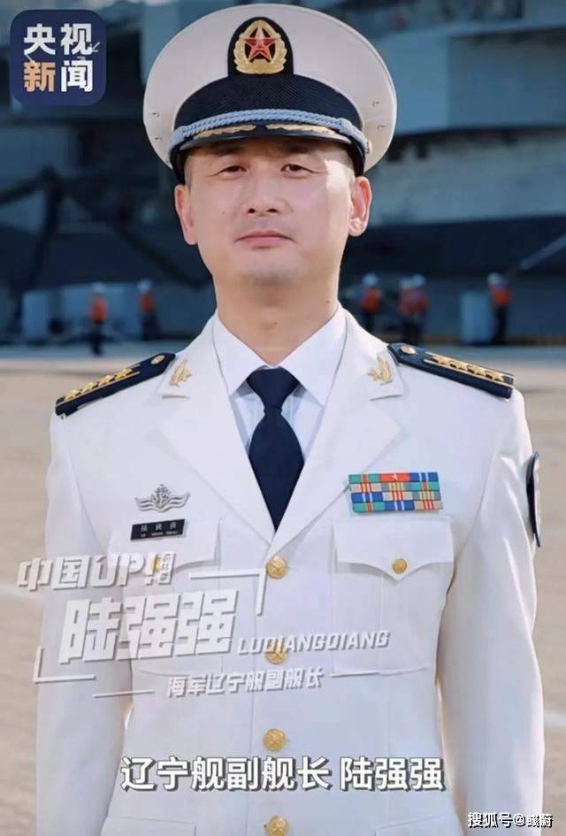 温州舰舰长级别及其职责与影响力，温州舰舰长级别及其职责与影响力详解