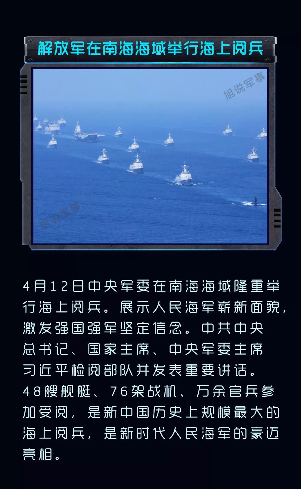 军事问题热点事件探析，军事热点事件深度解析