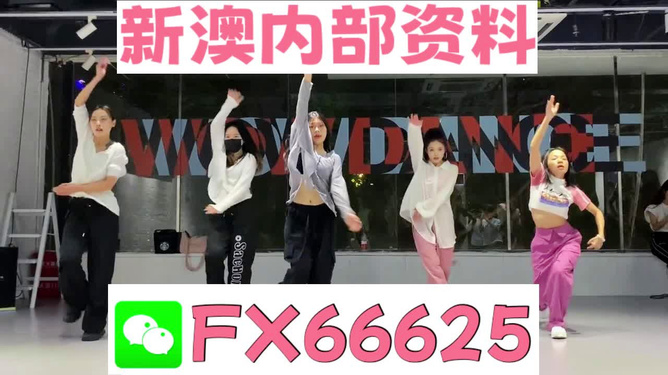 2025新奥精准资料免费大全，探索与启示，2025新奥精准资料免费大全，探索之路与启示