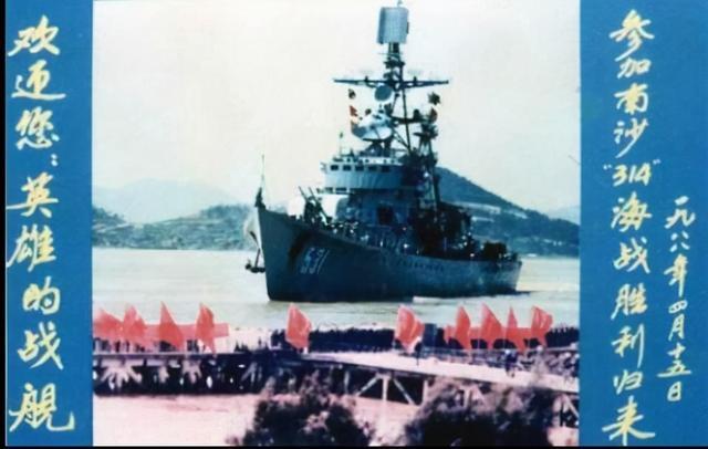 纪念海军70周年，陈伟文与海洋强国梦的同行，纪念海军70周年，陈伟文与海洋强国梦同行之路