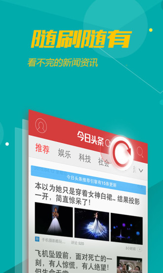 新闻头条今日新闻完整版——揭示全球最新动态，今日全球最新动态揭秘，新闻头条完整报道