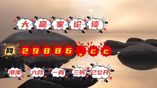 澳门必开一肖中特