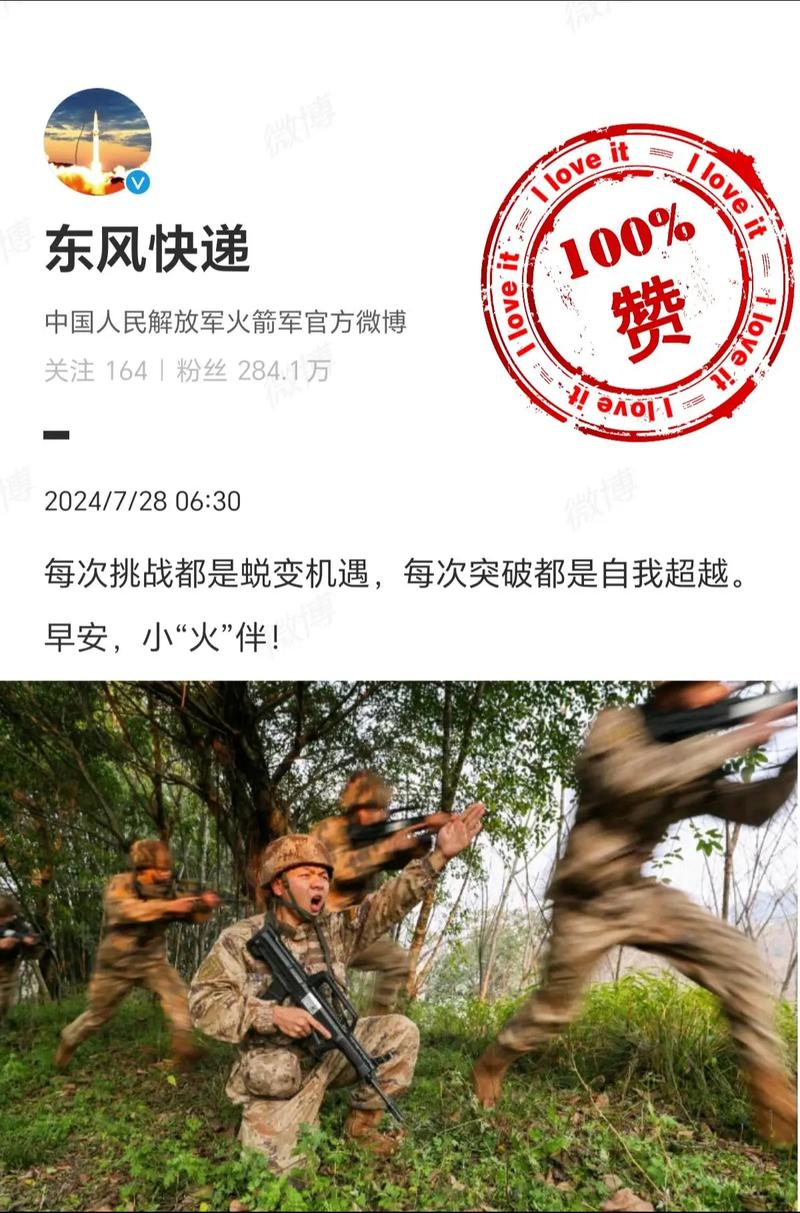 东风快递的最新消息，创新升级，服务升级，东风快递创新升级，服务再上新台阶