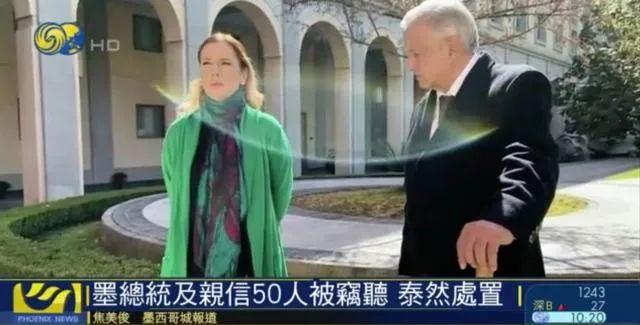 世界新闻报窃听事件，揭示传媒伦理与监管问题，世界新闻报窃听事件，传媒伦理与监管问题浮出水面