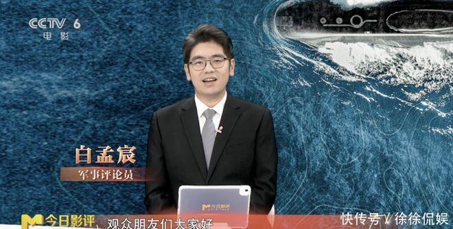 军事评论专家白孟宸的生平与成就，军事评论专家白孟宸的生平与卓越成就概览