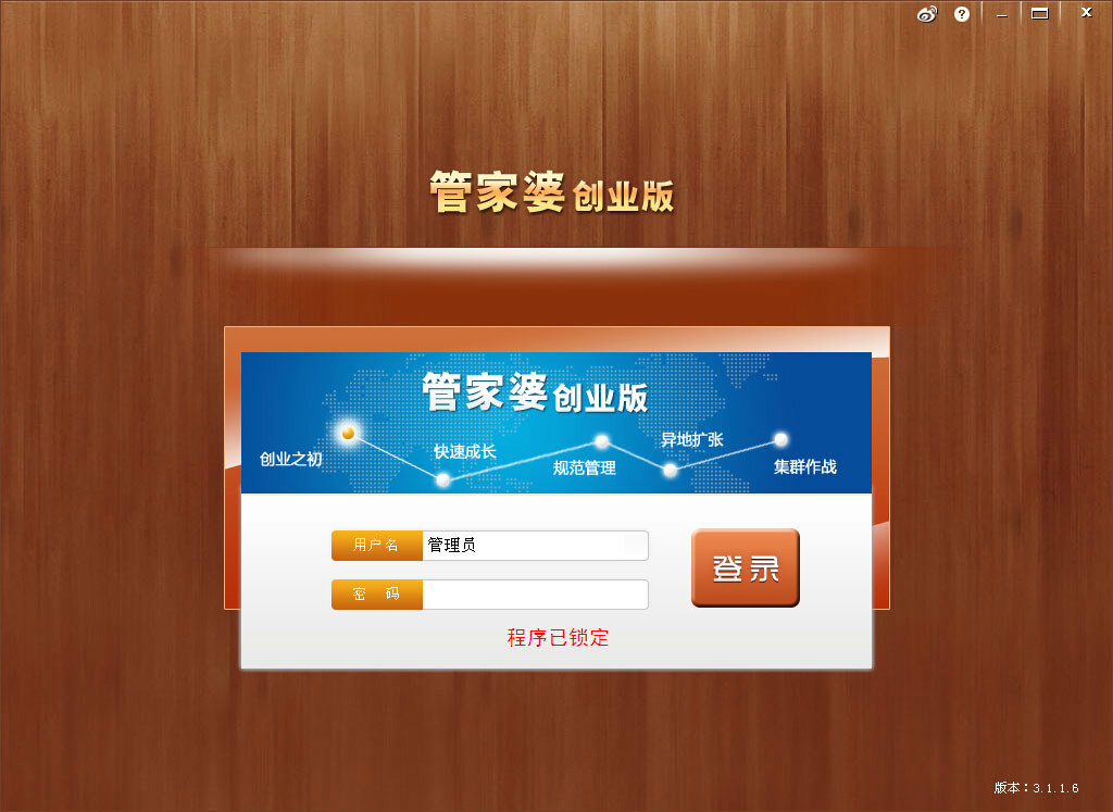 管家婆王中王一肖中