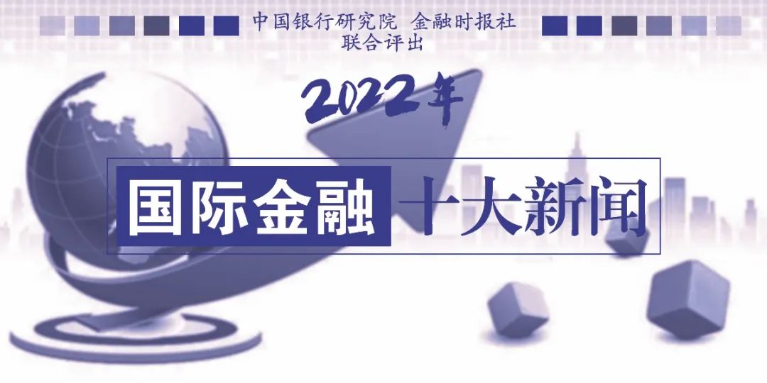 国际时事新闻最新2022，全球动态深度解析，全球动态深度解析，国际时事新闻最新进展 2022年报告