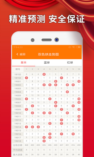 澳门2025最准免费资料大全——探索未来的关键指南，澳门2025未来探索指南，最准免费资料大全