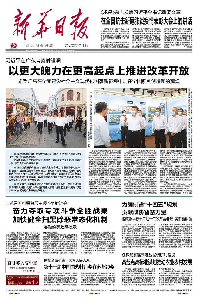 今天发生的重大新闻，全球瞩目的事件概览，全球瞩目事件今日揭秘，最新重大新闻概览