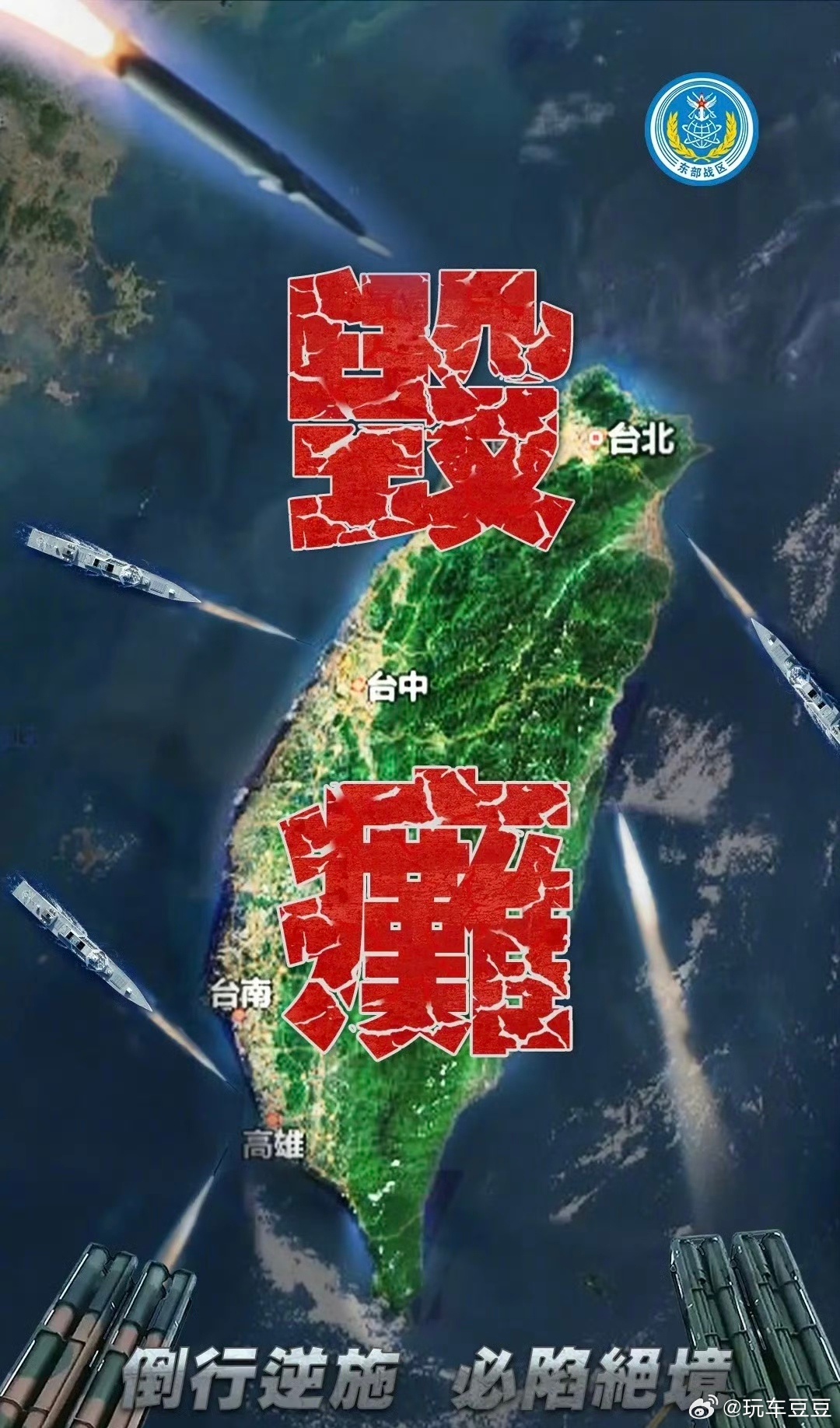 解放军无预警在台海演练，展示捍卫国家主权之决心与实力，解放军在台海无预警演练，坚定捍卫国家主权与领土完整