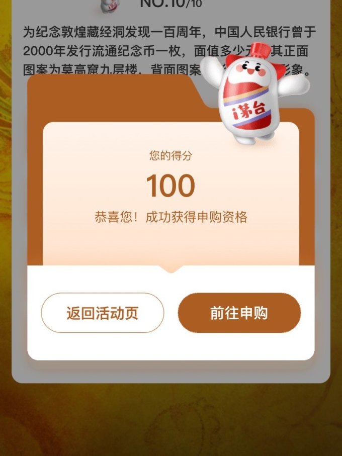 王中王100一肖中特