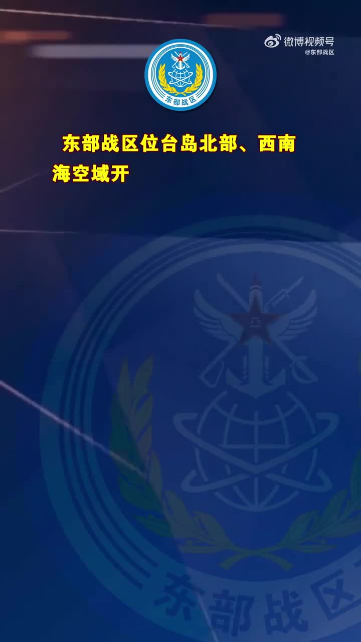 兵力概况/概览
