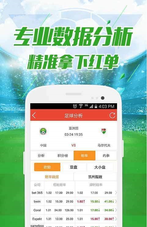新澳门最快开奖结果开奖直播，体验现代博彩的激情与便捷，现代博彩激情与便捷体验，新澳门最快开奖直播开奖结果揭晓