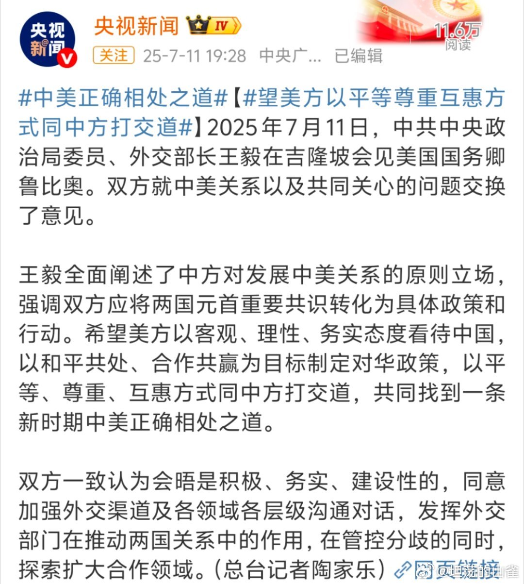 中美最近关系情况探析，中美最近关系情况深度探析