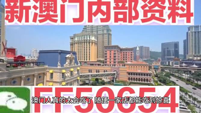 澳门4949最快开奖直播今天，探索与体验，澳门4949最快开奖直播，今日探索与体验之旅