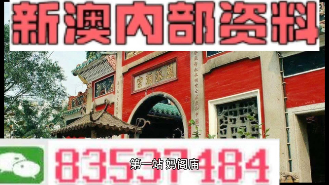 新奥门免费资料精选的优点