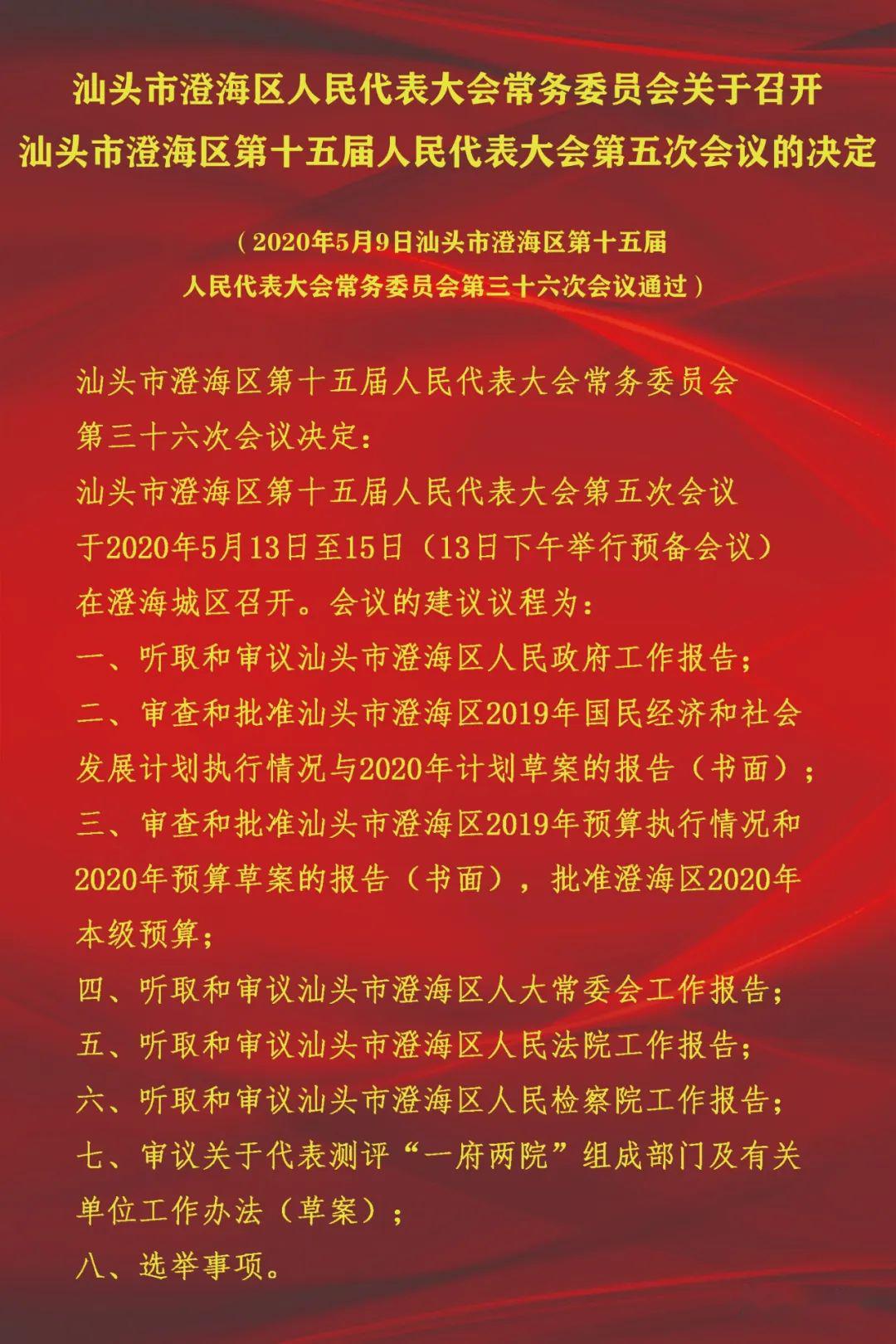 今日新闻详细版，聚焦时事热点，深度解读新闻事件，今日新闻聚焦，深度解读时事热点，全面解读新闻事件