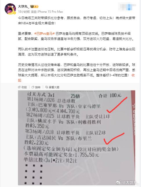 公正透明彩票新世界