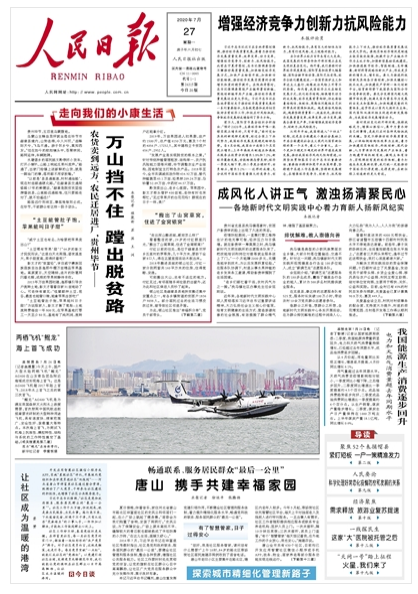 今日特大新闻简短内容，重大事件报道，今日重大事件报道，最新特大新闻简报