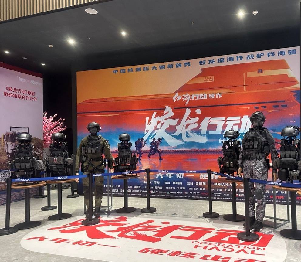 蛟龙突击队 第2页