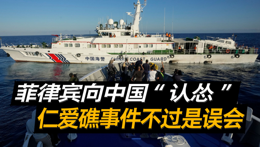 菲律宾与中国南海事件，历史、现状与影响分析，菲律宾与中国南海事件，历史、现状与影响深度分析