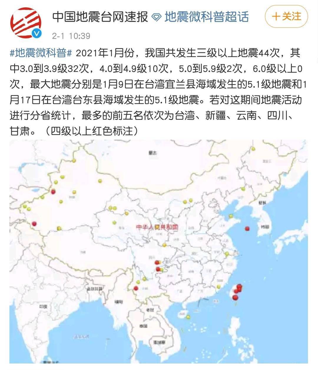 台湾2021年疫情，挑战与应对，台湾疫情挑战与应对策略，2021年疫情观察