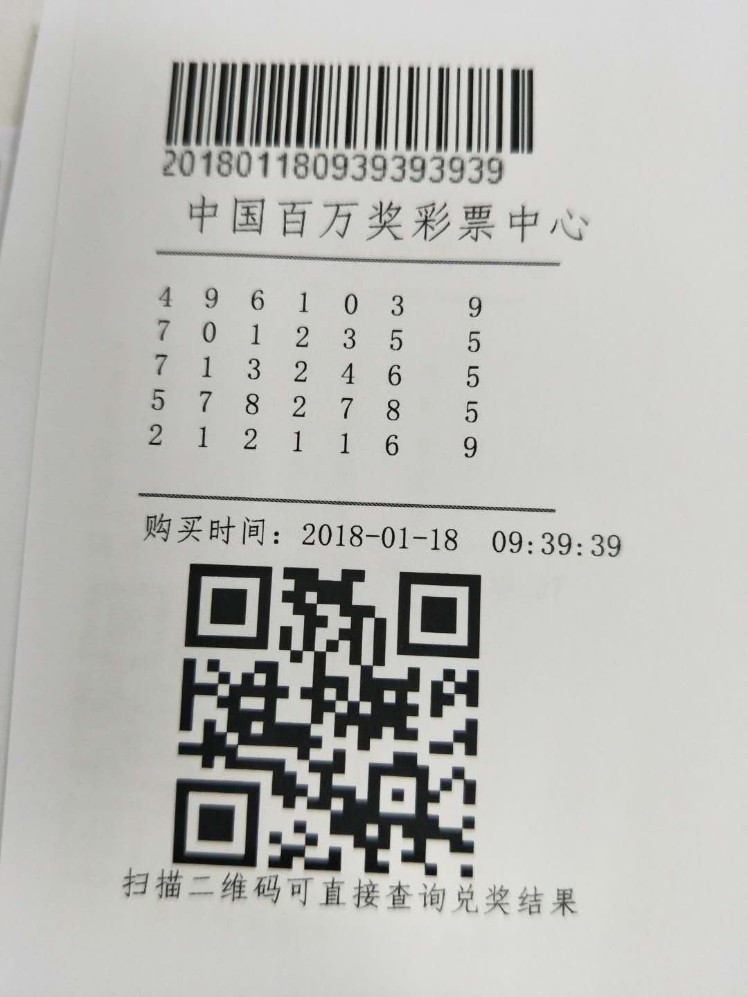 2019王中王资料一肖中qr