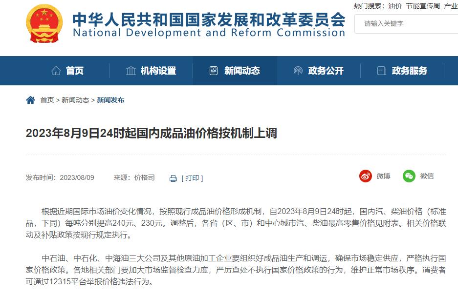 澳门彩四肖八码期期准网站——揭秘彩票预测的真相，澳门彩四肖八码期期准网站揭秘，彩票预测真相探秘