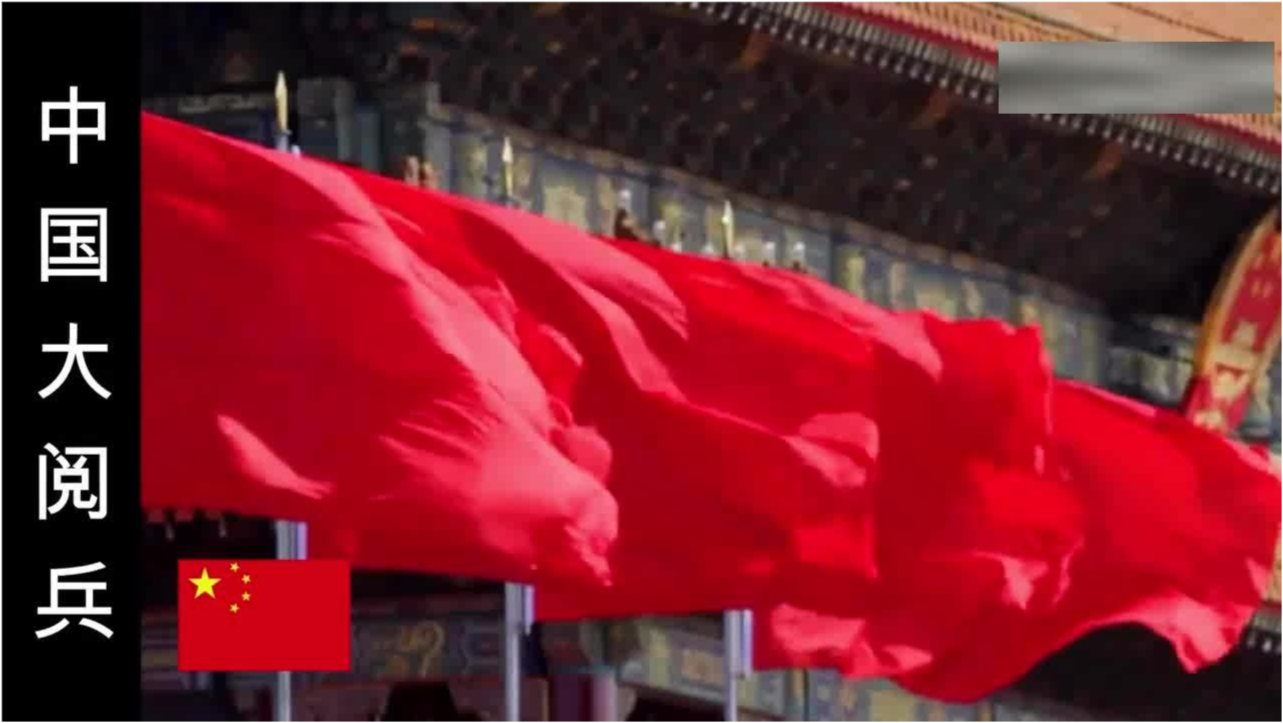 香港阅兵视频观看指南，回顾荣耀瞬间，铭记历史力量，香港阅兵回顾，荣耀瞬间与历史力量的见证
