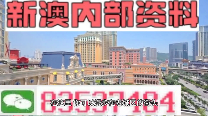 澳门彩票魅力