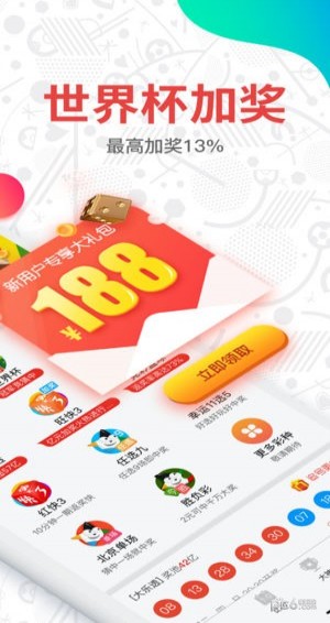 澳门彩的开奖结果，探索与期待，澳门彩开奖结果，探索未知，期待幸运降临