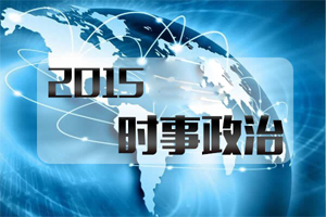 国内外时事新闻最新概览，全球时事新闻概览快报