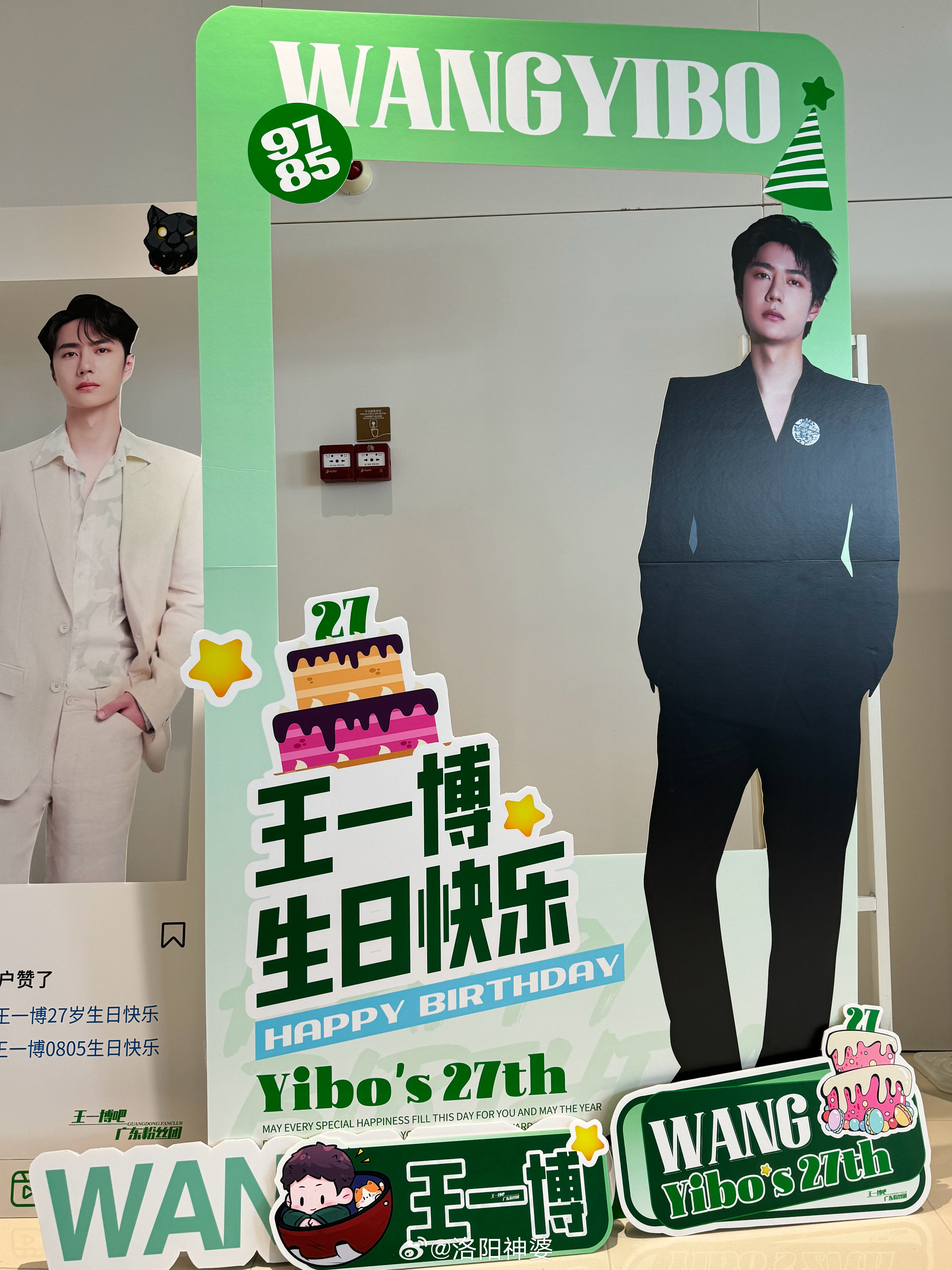 白小姏