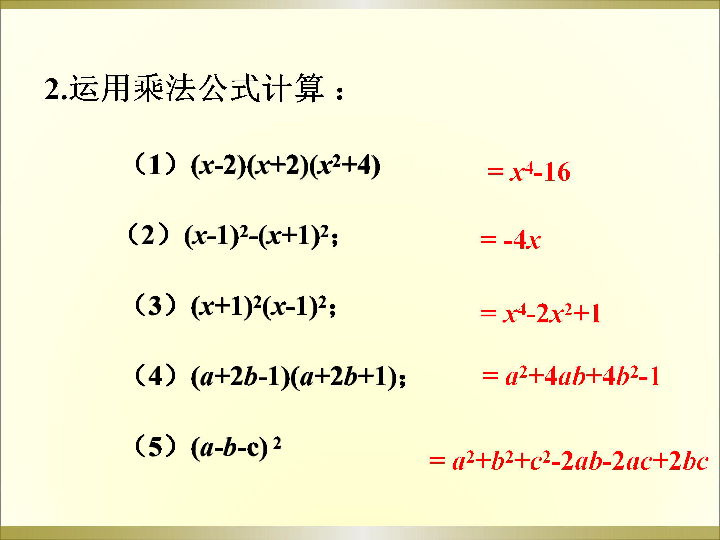 一肖公式