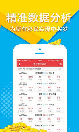 揭秘王中王三肖一码，免费公开的奥秘与真相，揭秘王中王三肖一码，真相大揭秘，免费公开的背后奥秘