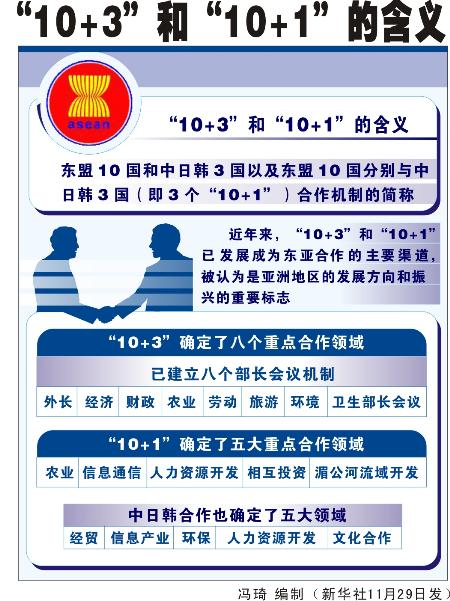 国际新闻热点聚焦，十月回顾与前瞻，十月国际新闻热点回顾与前瞻