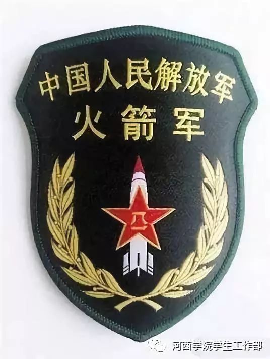 中国火箭军徽章图片，荣耀的象征与力量的展现，中国火箭军徽章，荣耀与力量的象征