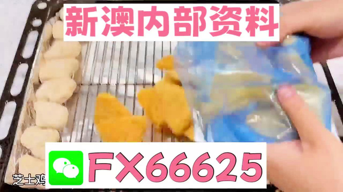 新奥资料免费精准网址是多少?