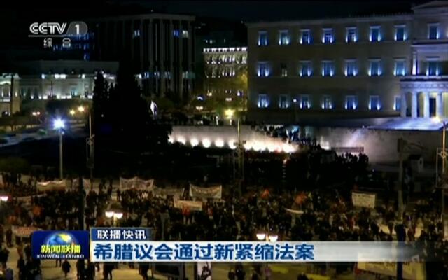 新闻联播直播今日国际新闻综述，新闻联播直播，今日国际新闻综述概览