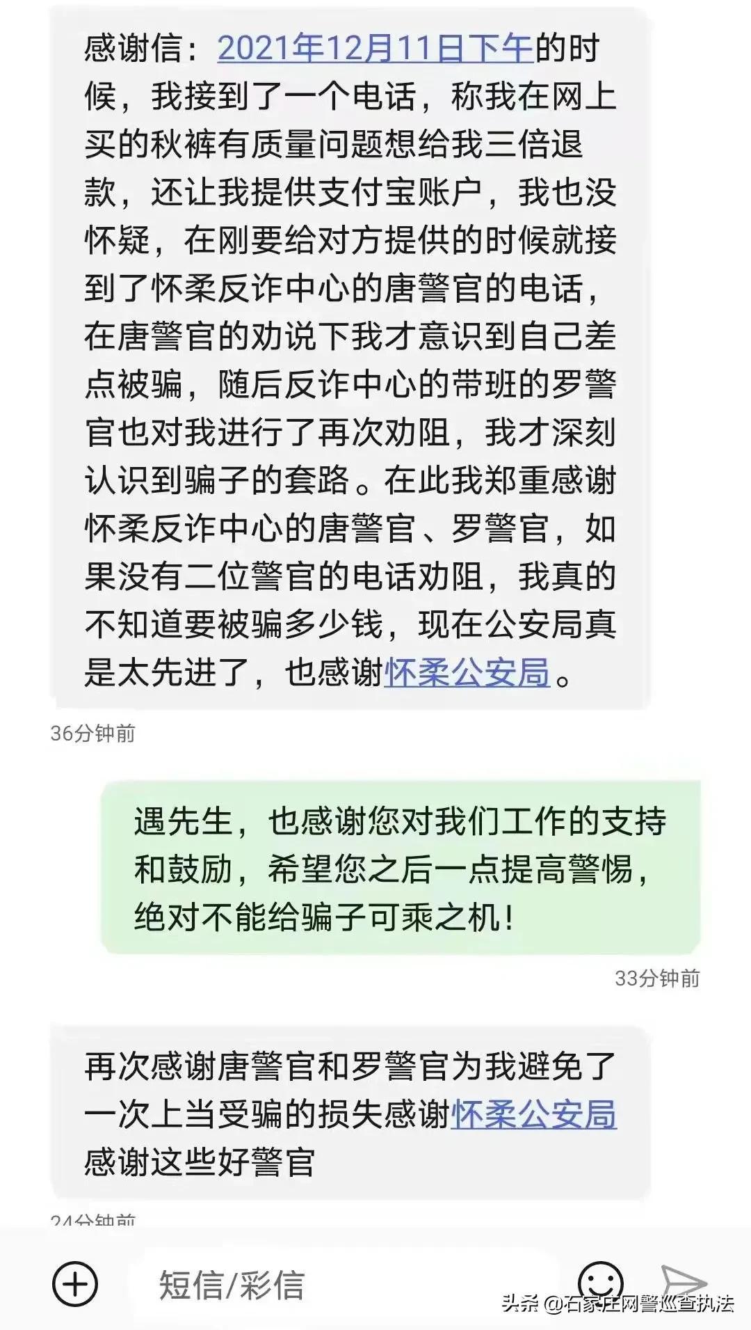 战争局势分析