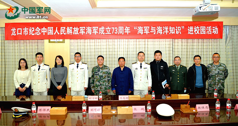 中华人民共和国国防部内设部门及其职能，中华人民共和国国防部内设部门及其职能概览