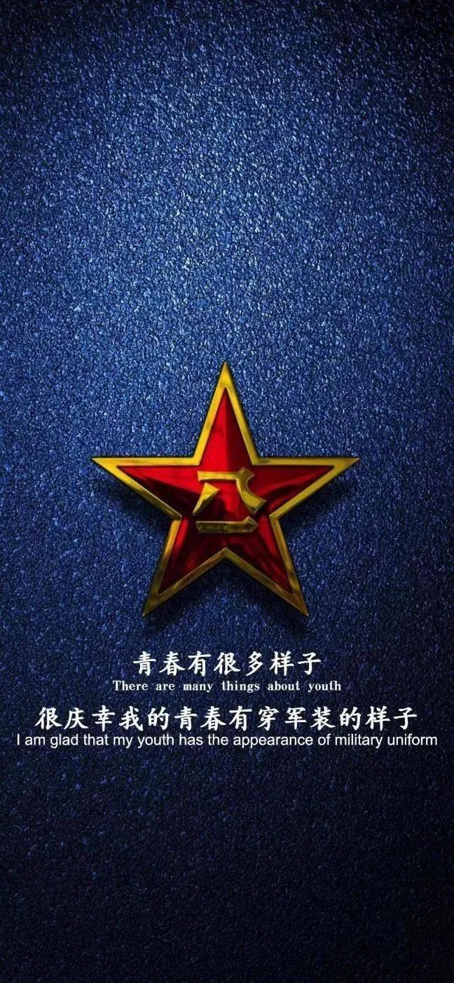 力量象征