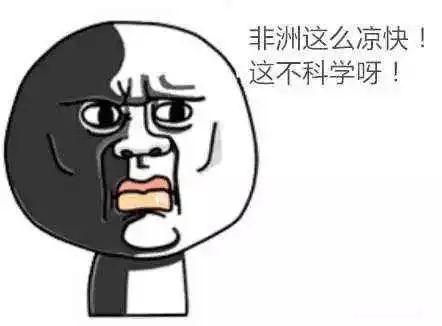 裤裆里藏雷